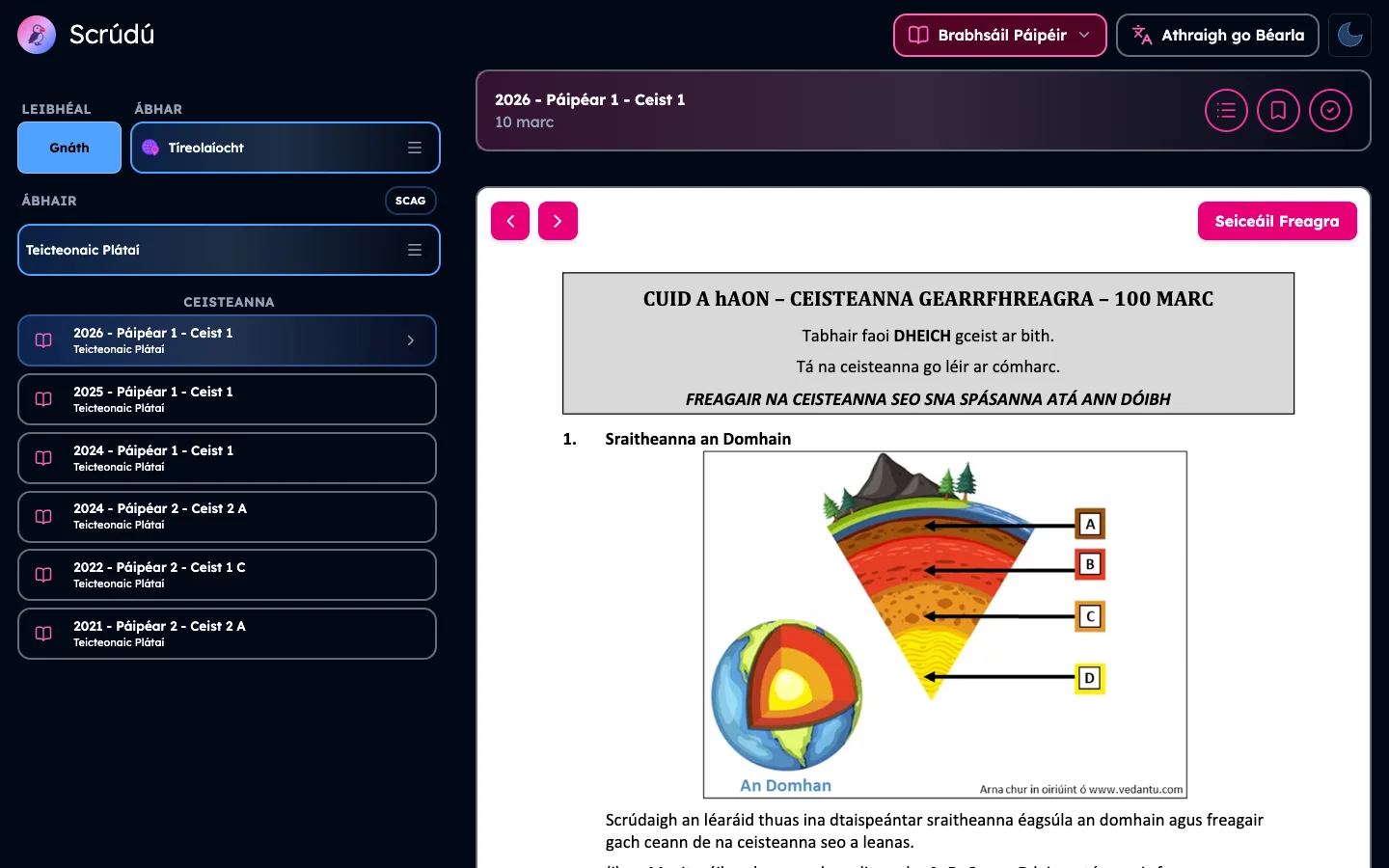 Current Scrúdú desktop browser showing an Irish geography topic and 2026 exam question